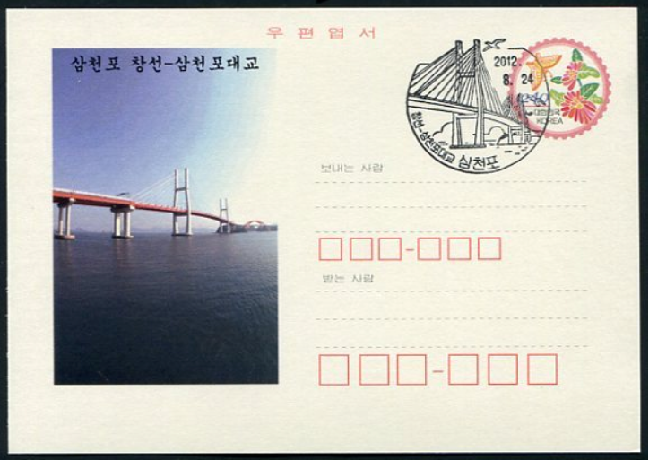 창선기술 이미지
