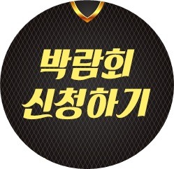 일등여행사 이미지
