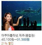 선일이벤트 이미지