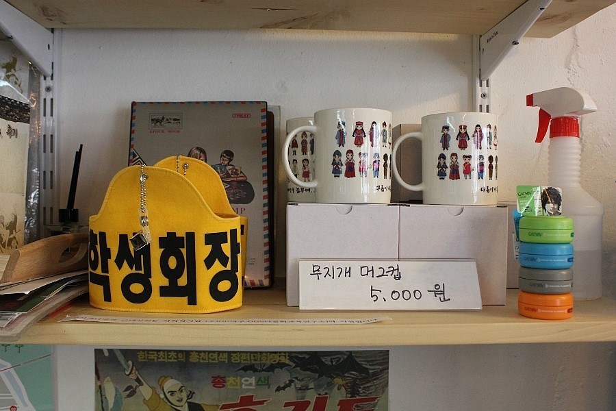 근대상회 이미지