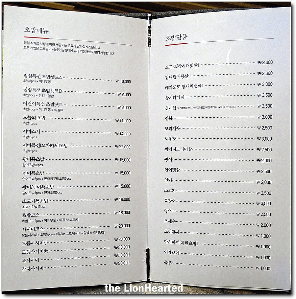시마스시 이미지