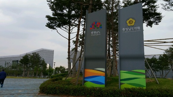 충남 도청역세권  토지 분양   