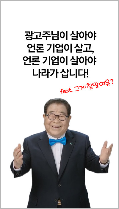 특종행 특급열차! 쓰기만 하면 특종이 되는 꿀팁전수!