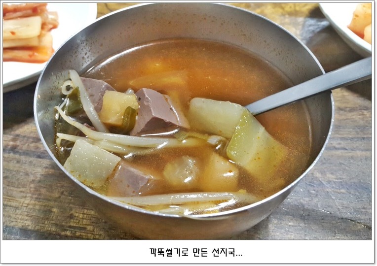 석쇠불고기 이미지