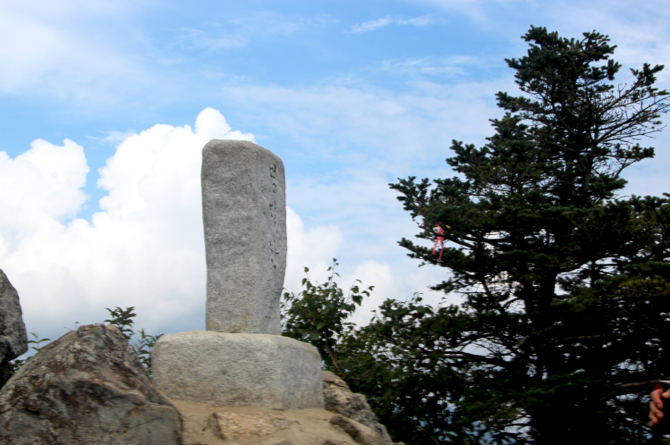 가평 명지산에서 무더위를 날려보내다(16.8.20. 토)산림청/인기 백대명산 제31위