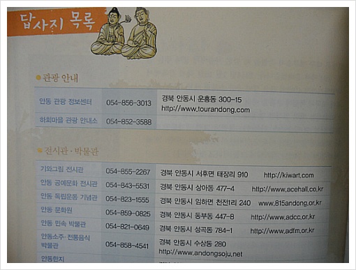 더블클릭을 하시면 이미지를 수정할 수 있습니다