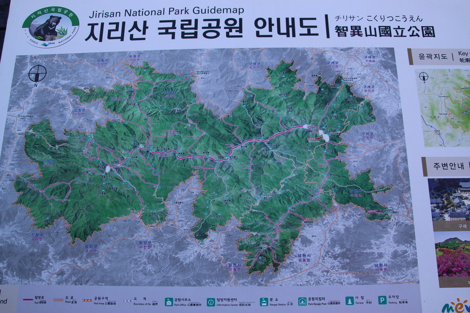 지리산 노고단 조망과 피아골 단풍의 고운 자태에 멋진 하루를 보내다(15.10.31)