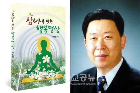행복명상 이미지