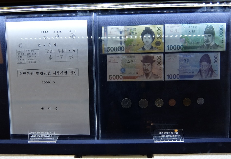 돈벼락 이미지