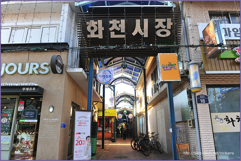 화천식당 이미지