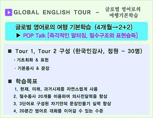 올쌤의영어생각 이미지