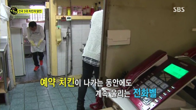 [생활의달인] 전국 5대 치킨의 달인 | 인스티즈