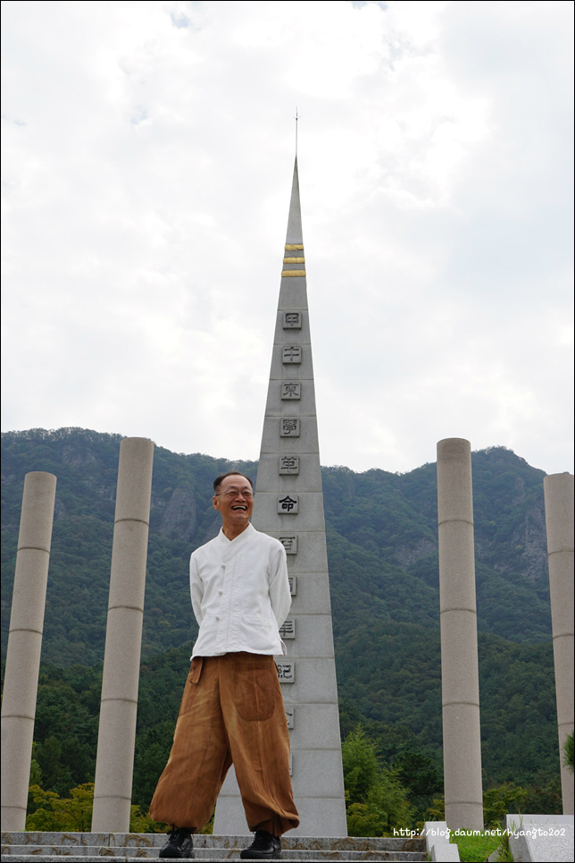 천도교 수도회 제4차 수련 (1편) 이미지