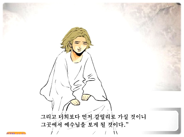 <부활절>주일학교 유치부/아동부/어린이/초등부 설교 ppt