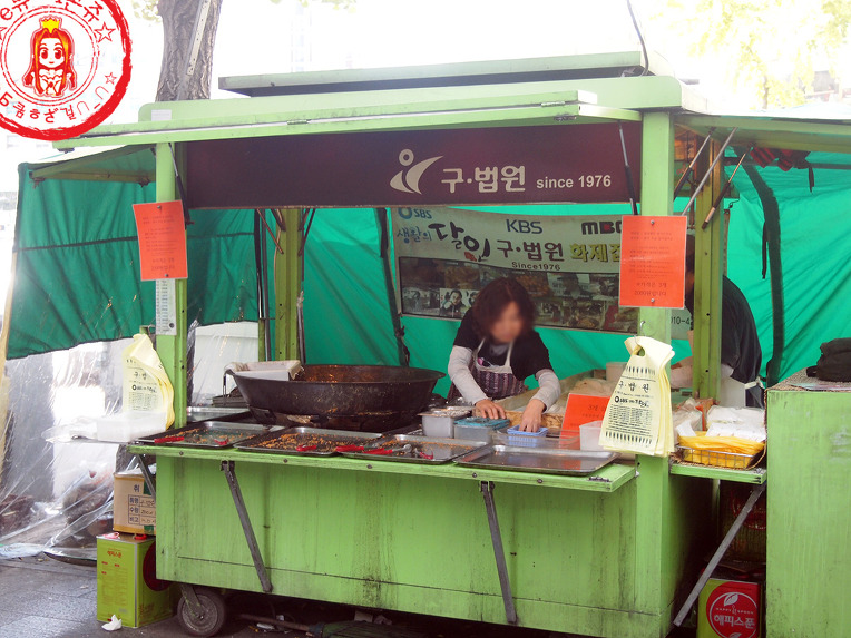 갓튀겨낸 따끈바삭 고로케와 팥빵~ ☆노원역맛집/노원역디저트/고로케맛집_구법원☆ - 노원 지역 추천맛집 구법원 후기