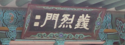 영일루 이미지