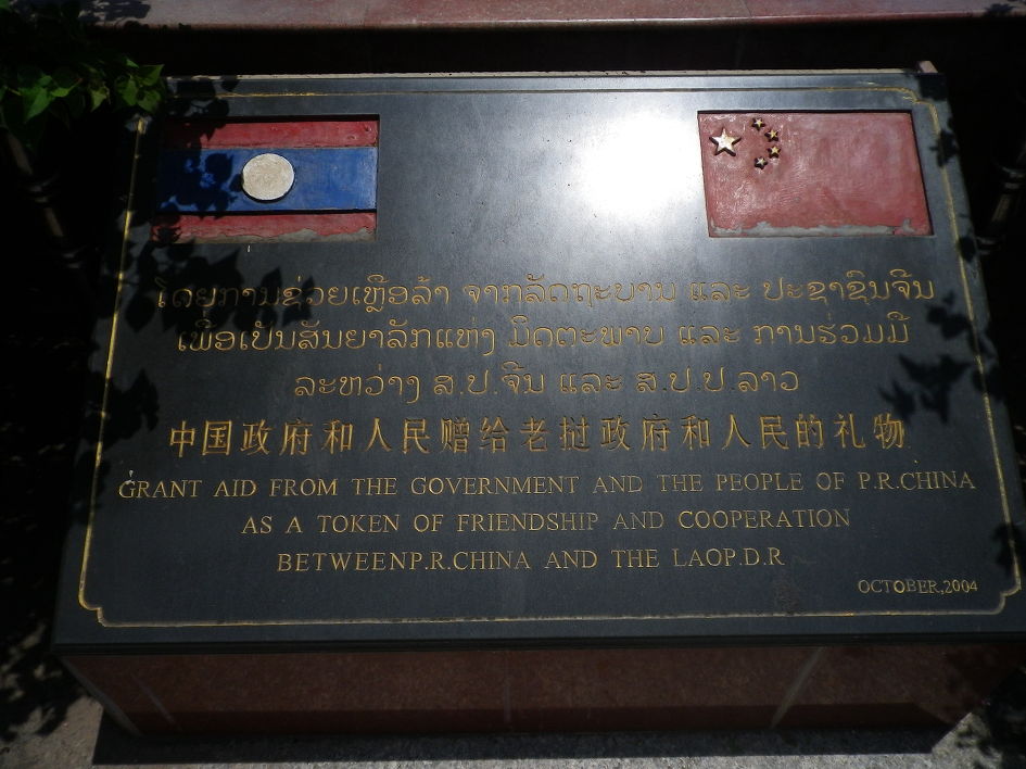 라오스 비엔티엔, 사바이디