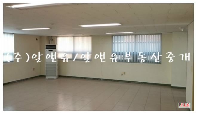 조합 부동산 컨설팅 이미지