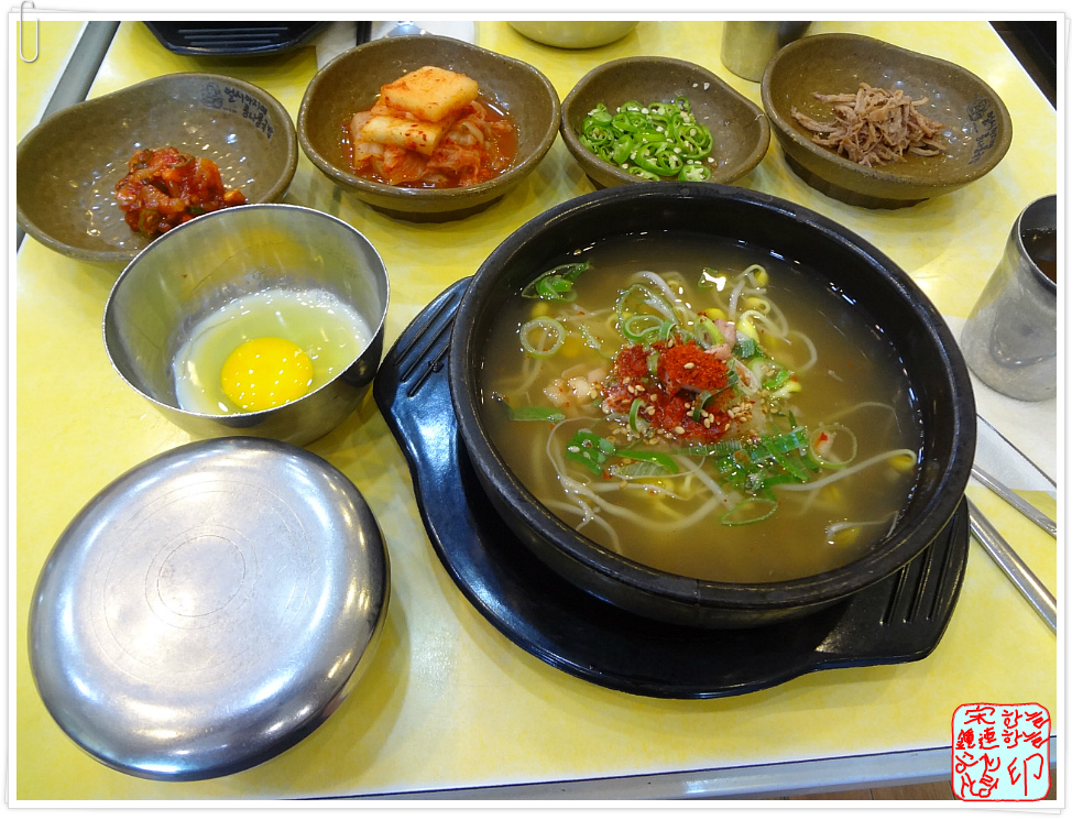 전주콩나물해장국 이미지