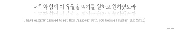 [패스티브]그리스도를 공격하는 목사???하나님의교회