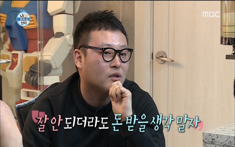  용감한형제 럭셔리 라이프 | 인스티즈