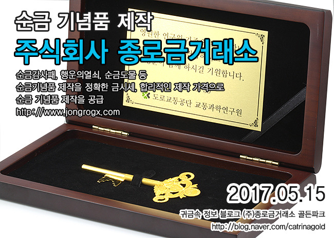 (주)골든골드 이미지