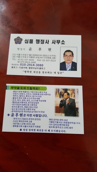 더행정사사무소 이미지