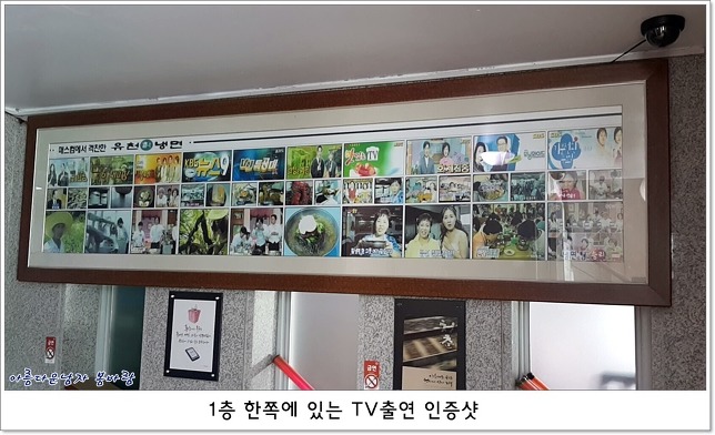 유천냉면 이미지