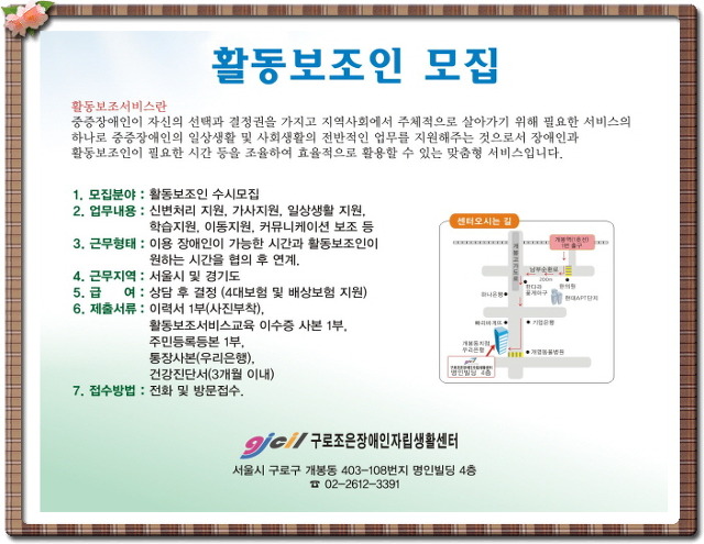 조은생활(주) 이미지
