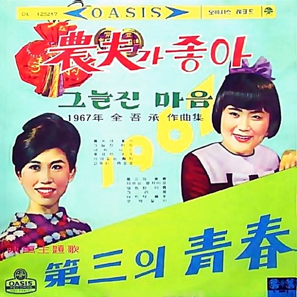 농부가 이미지
