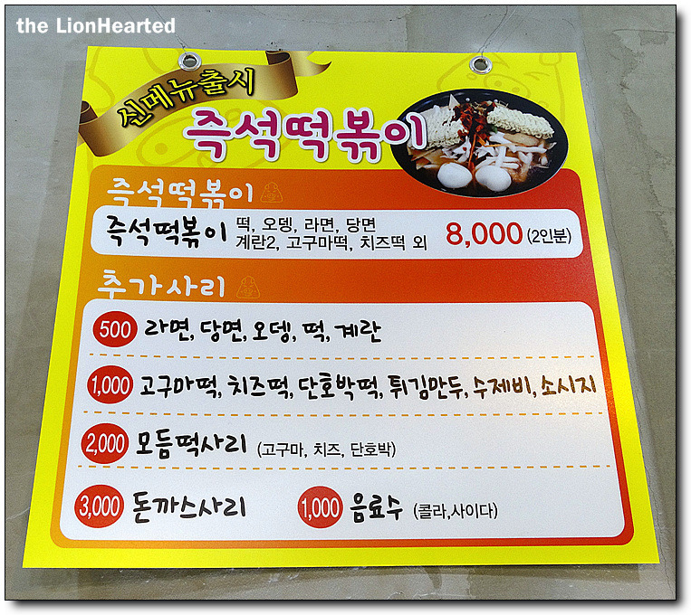 여고돈까스 이미지