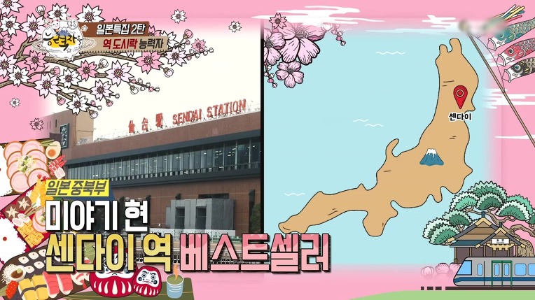 일본의 역도시락(에키벤) 능력자 | 인스티즈