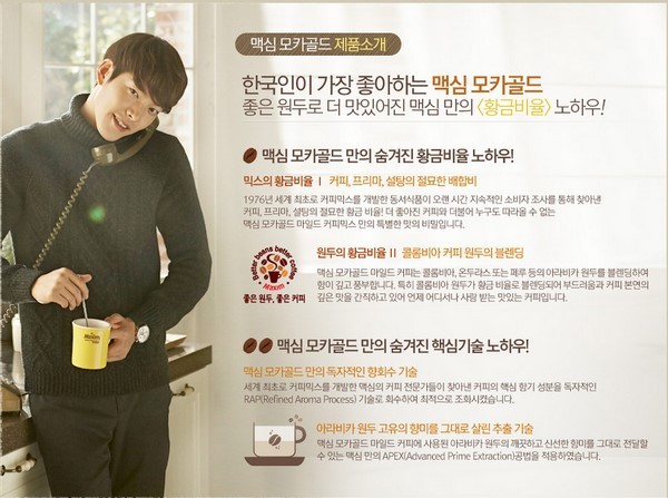 골드 커피 이미지