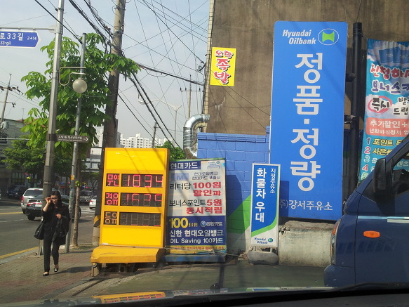 강서행복주유소 이미지