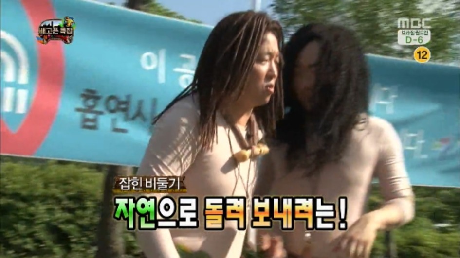 [무한도전] 무한족 서울 도심에서 비둘기 잡기 jpg | 인스티즈