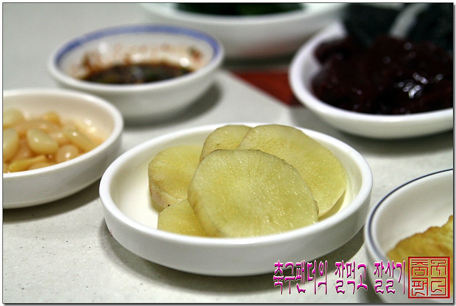 참조은생고기 이미지