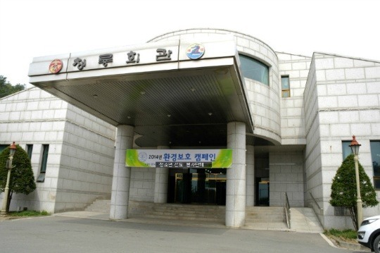 청룡회관 이미지