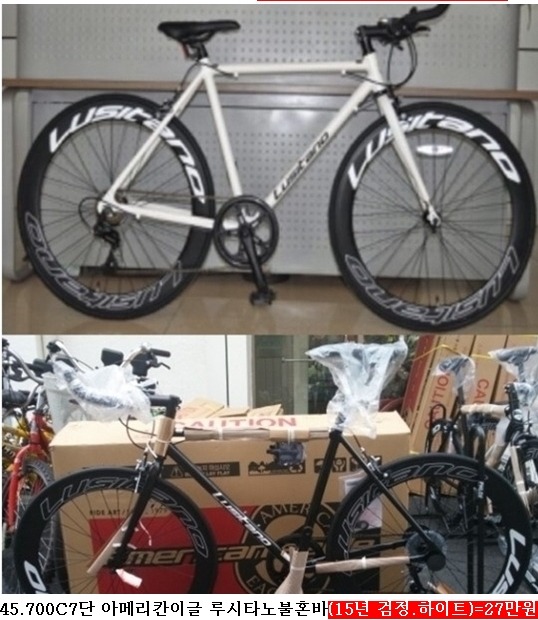 중고자전거싸게파는집.MTB.로드바이크.하이브리드.대한민국최저가판매 대박세일!!!