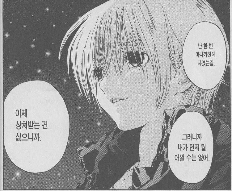 해는 동쪽에서 떠서 서쪽으로 지는 만화 딸백.jpg | 인스티즈