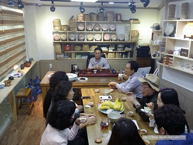 천향보이차 이미지