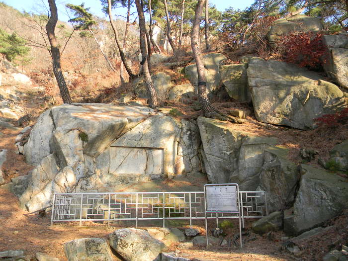 안양 삼성산 삼막사 (삼귀자, 남녀근석, 마애3존불상)