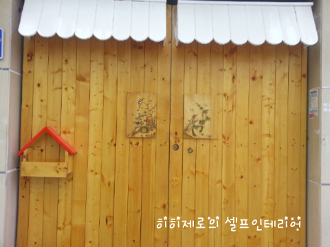 나무대문 이미지