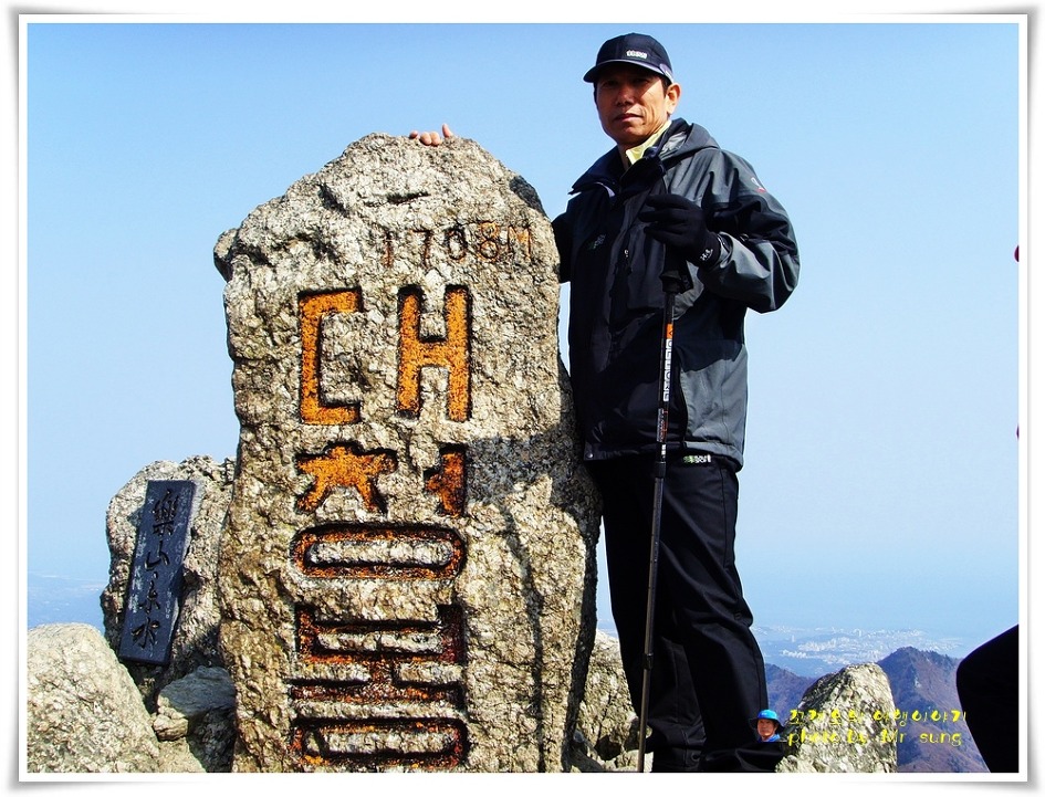 산정상경관 이미지