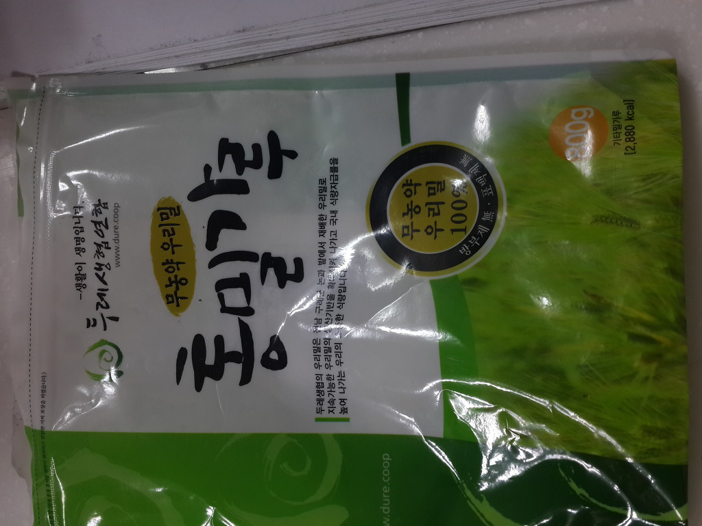 전국빵배달 택배되는빵집 앙금빵이맛있는고재영빵집이야기