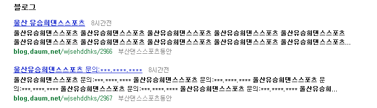 울산 유승희댄스스포츠