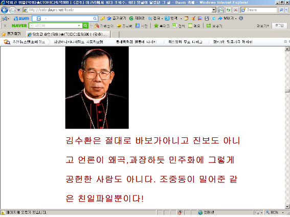 가토릭 이미지