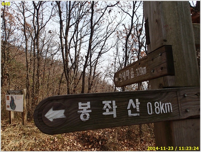 봉좌산 정상 이미지