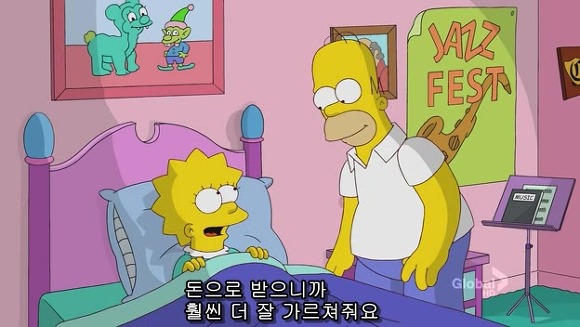 [심슨] 미안해요 사랑해요..하지만 엄마처럼 살기 싫어요.jpg | 인스티즈