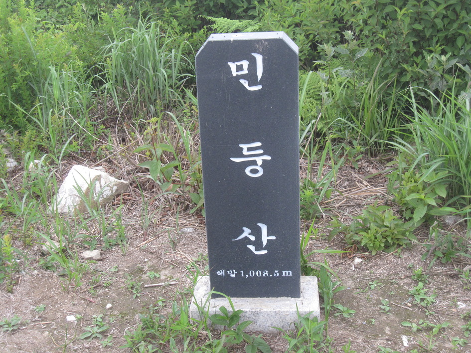 한북정맥 2구간 탐방 : 광덕고개-백운산-삼각봉-도마치봉-도마봉-국망봉-견치봉-민둥산-도성고개-연곡4리