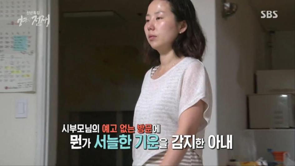 [엄마의전쟁] 서울 아산병원 10년차 간호사의 삶 | 인스티즈